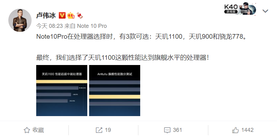 卢伟冰评论荣耀50系列：又是一款线下机
