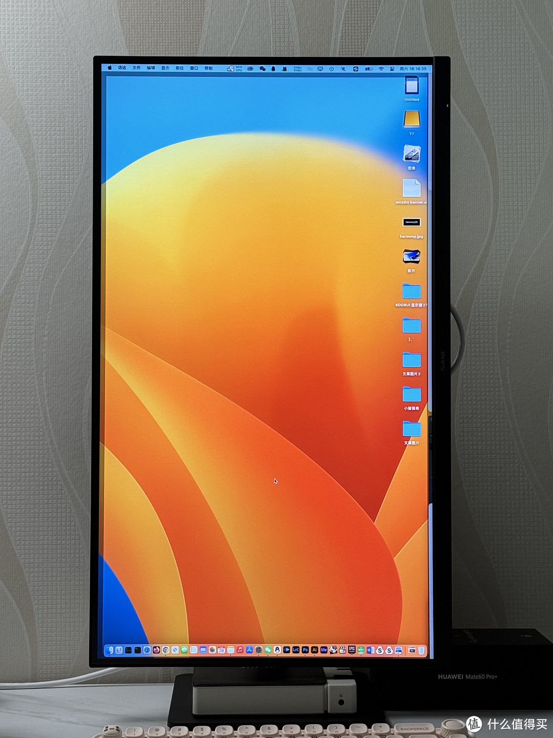 【专业评测】2K+240Hz极致流畅无拖影 SANC G7 Pro Max电竞游戏显示器只要1599 香爆了啊