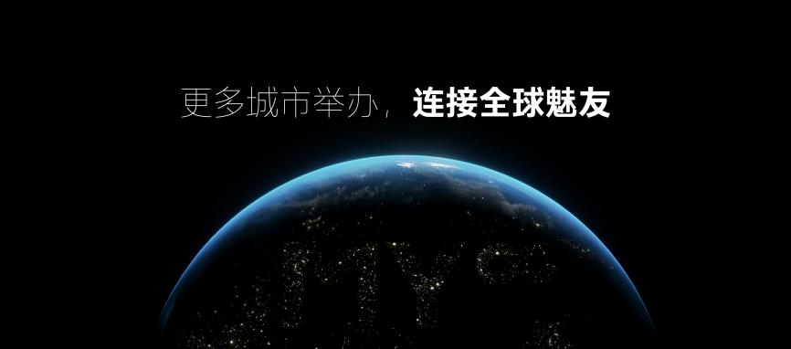魅族 M3 Pro Hi-Fi 播放器亮相、20 系列旗舰手机明年见！