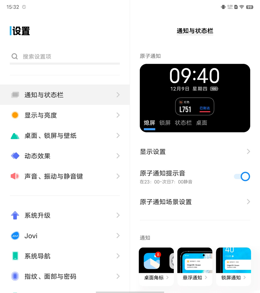 vivo X Fold+：可能是2022年的最强折叠屏