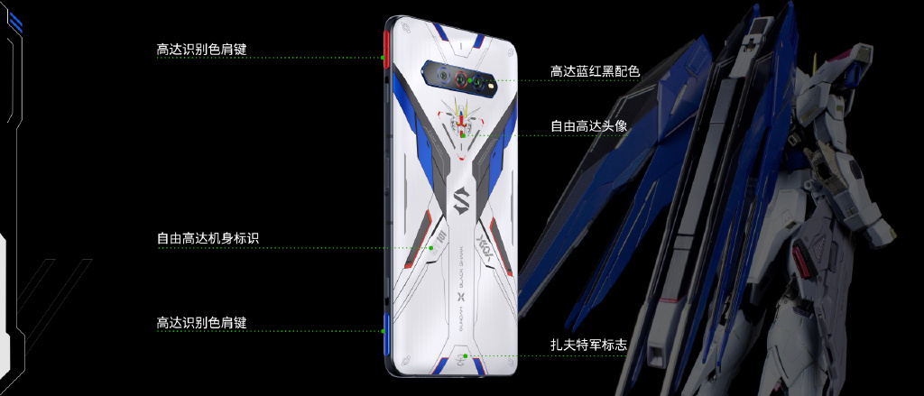 2699元起 黑鲨4S发布：性能再提升 满配游戏机