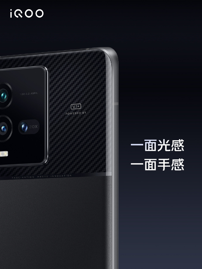 iQOO 10系列发布：Pro版4999起售 全球首款200W快充骁龙8+旗舰