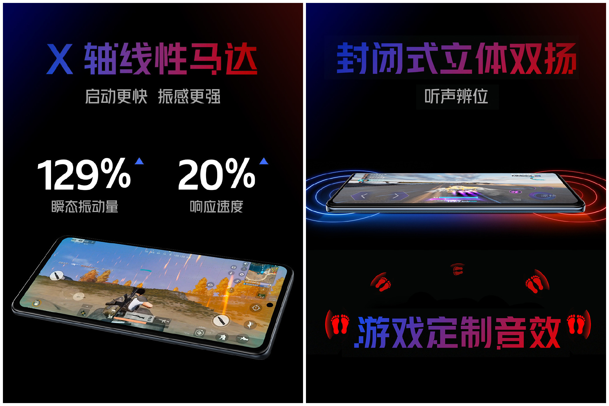 iQOO Neo6 SE发布：骁龙870+80W快充 1999元起