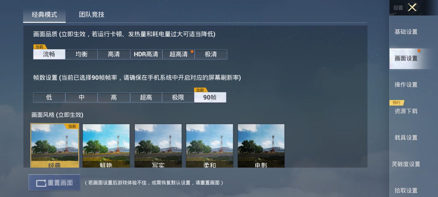 Redmi Note12 Turbo评测：骁龙7+助力 性能小金刚实至名归