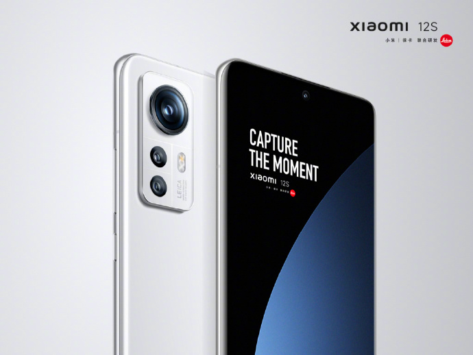 小米12S Pro评测：首发骁龙8 Plus+徕卡影像 数字系列旗舰最终体