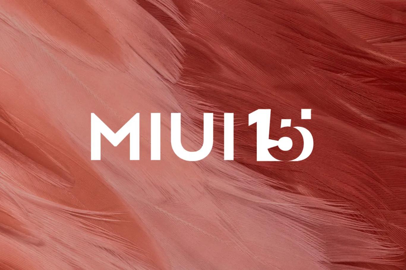 骂醒了？ 消息称MIUI 15/MiOS将普及自定义高刷