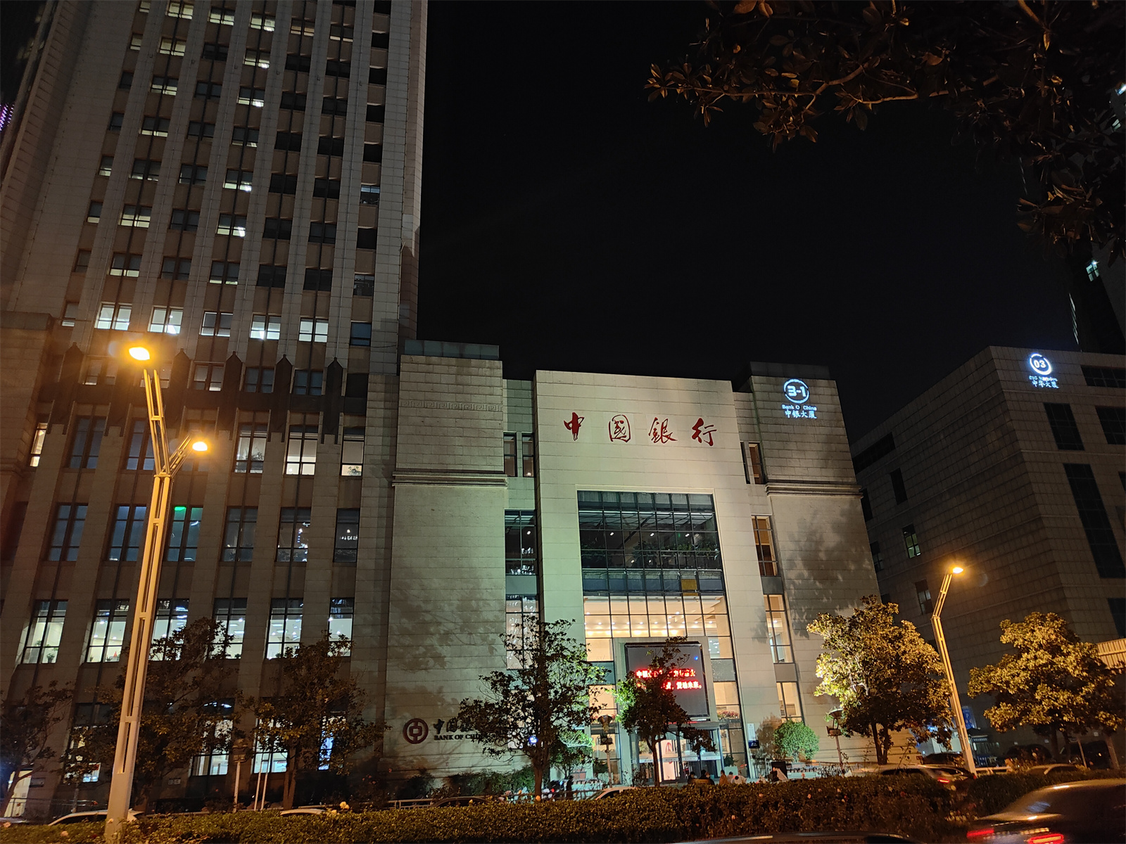 OPPO Find N首发评测：定义新形态、独特新风采