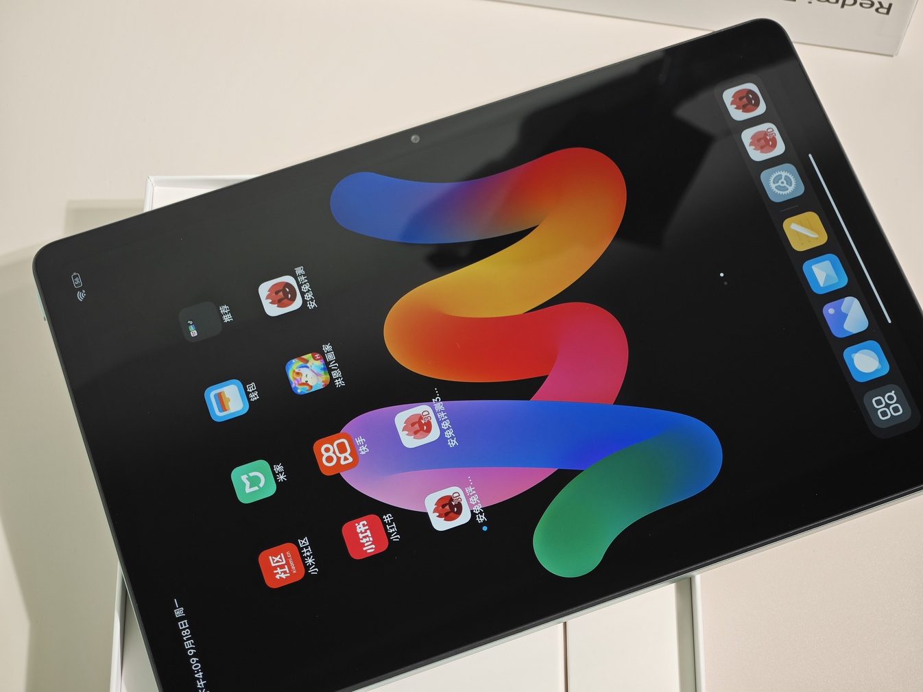 Redmi Pad SE开箱简评：可能是百元平板最好的选择