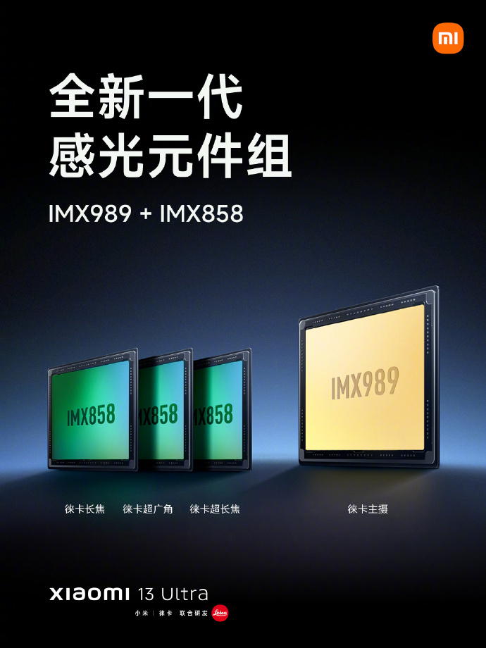 小米13 Ultra正式发布：徕卡四摄六焦段加持 5999元起售