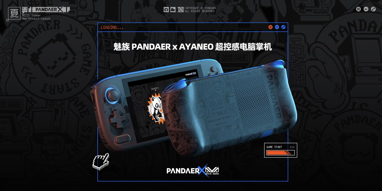 终于 魅族19有信儿了！
