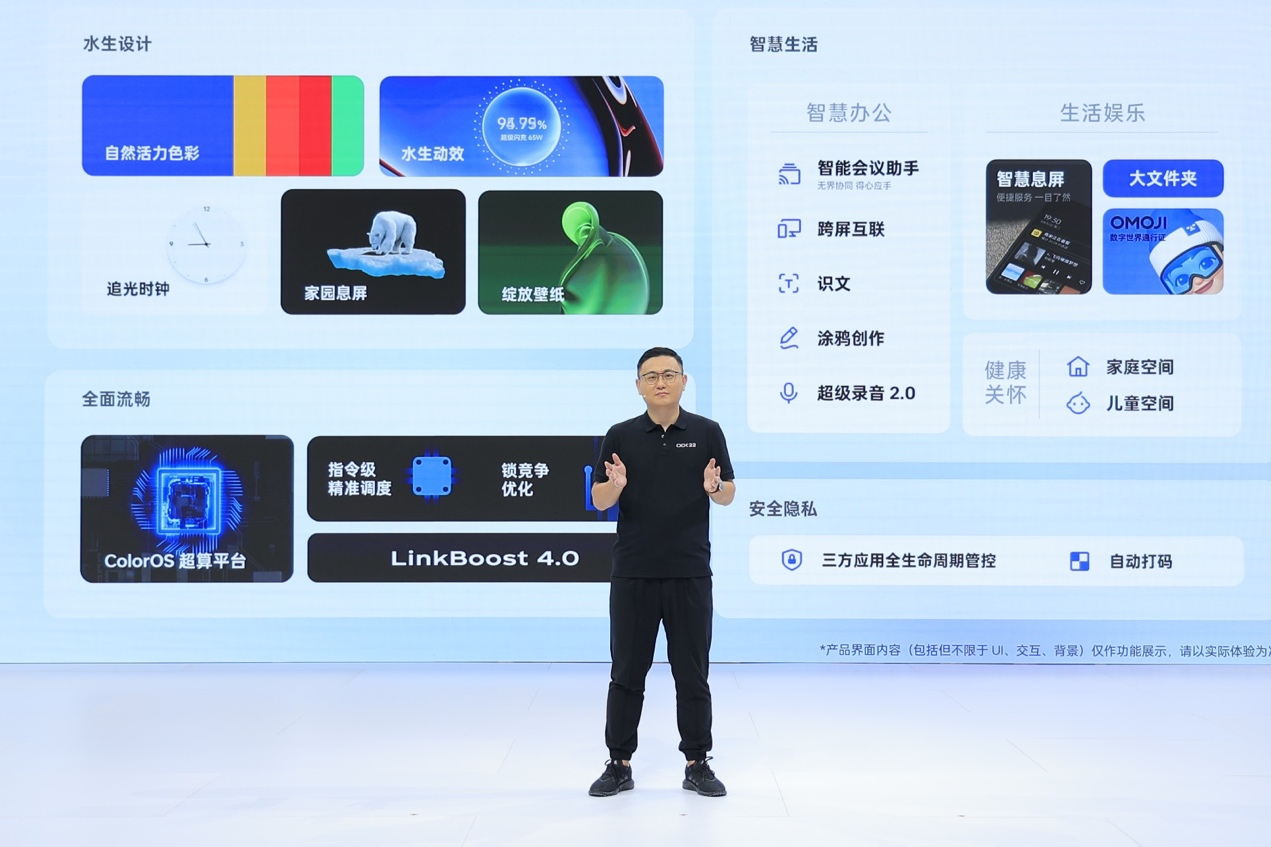 一加 8/8 Pro/8T/9RT/9R开启ColorOS 13.0xAndroid 13升级公测版本招募