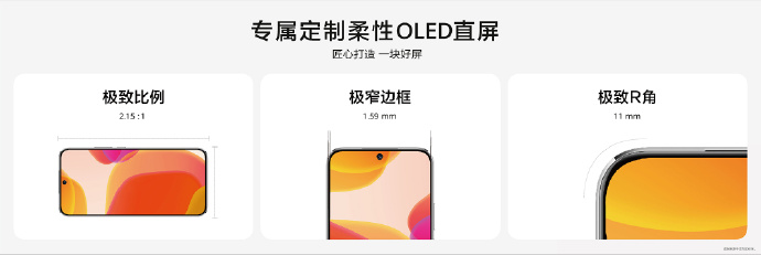 华为nova11系列发布：全系骁龙778G 4G 2499元起售