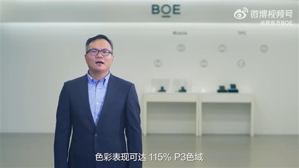 vivo X90首发京东方Q9屏幕：素质比iPhone高太多
