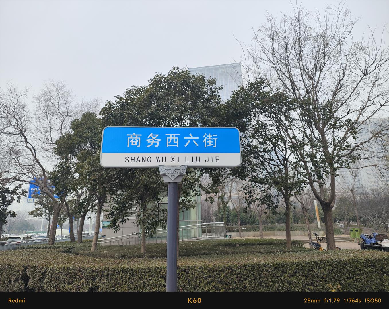 Redmi K60评测：红米K系列的又一次自我超越