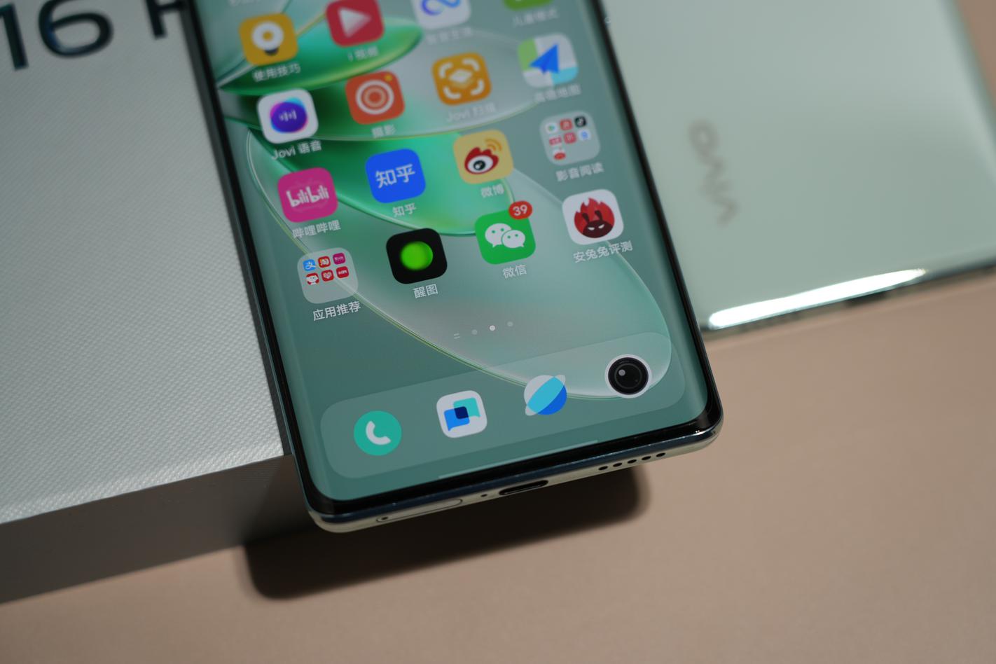 vivo S16系列评测：一面古典 一面科技