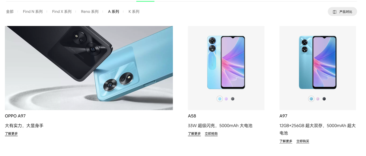 OPPO A1 Pro评测：千元机外观设计新标杆