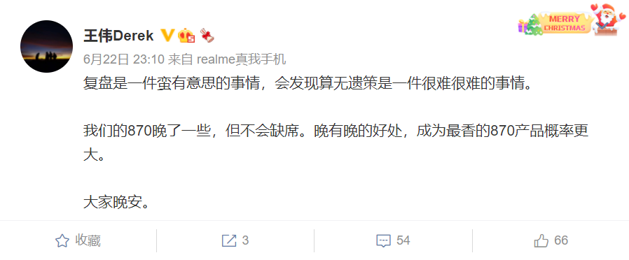 对标K40 realme GT宇宙成形