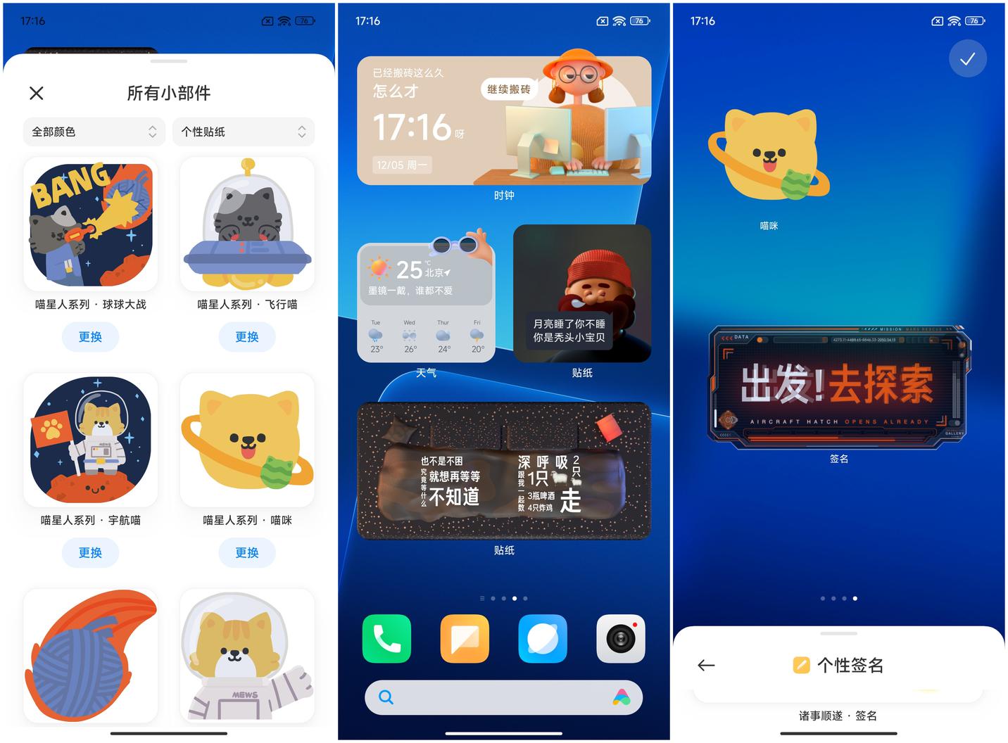 小米13 Pro评测：以旗舰之名 享超旗舰之实