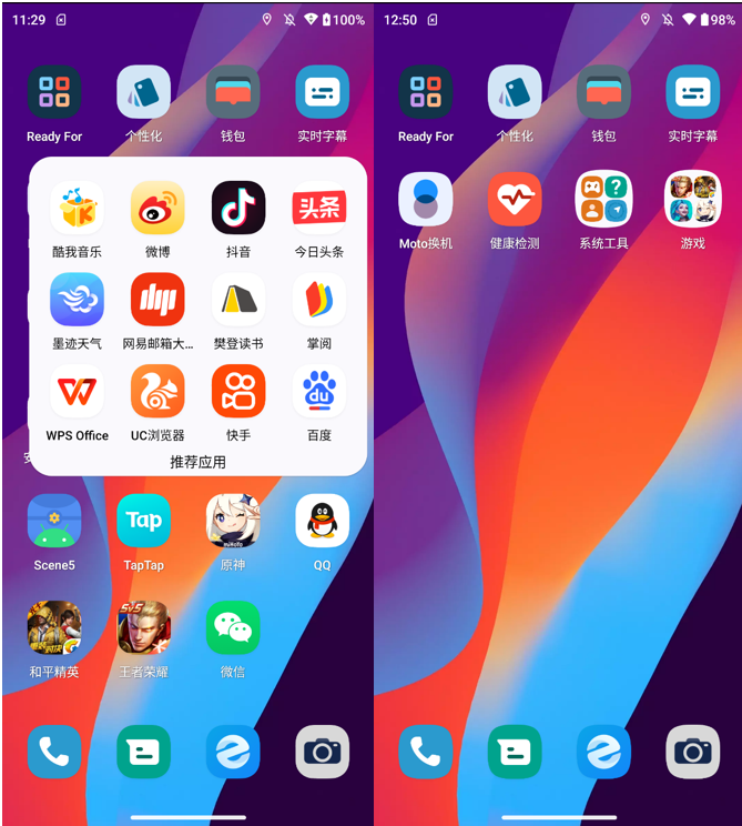 Moto X30 Pro评测：首发两亿像素的平价水桶旗舰