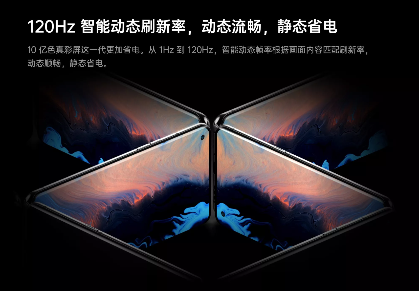 Find X5系列正式发布：天玑9000版售价5799！MTK Yes！