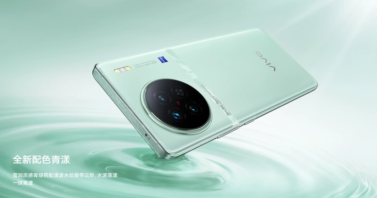 vivo X90s正式发布：天玑9200+加持 3999起售