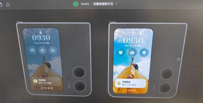 跟着苹果就不会出错：ColorOS 14也要用上灵动岛了