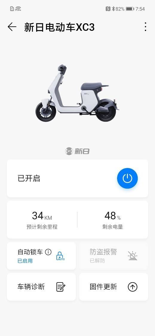 首个电动车品牌接入华为鸿蒙智联：手机靠近解锁