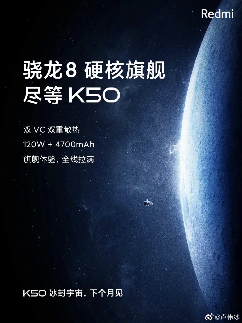 网友预测K50售价2699 联想：看moto X30笑到最后