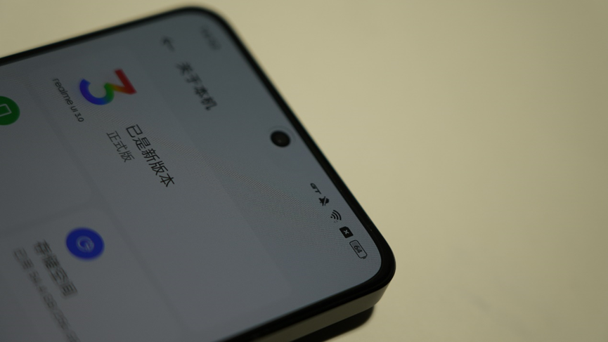 真我GT2大师探索版评测：探索的路上，不止有边框