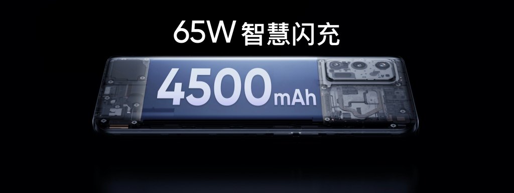 骁龙888+65W快充 realme GT发布：2799元起