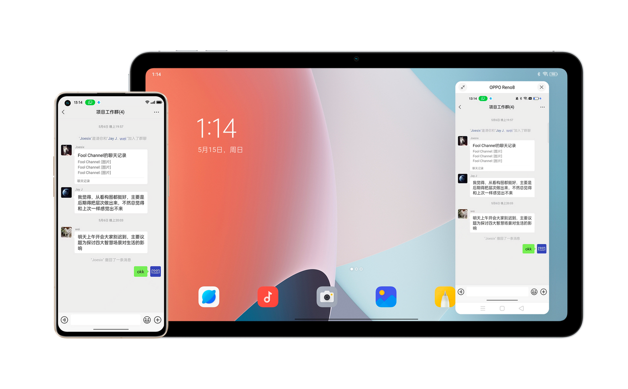 OPPO Pad Air发布：2K高清护眼屏 首发1099元起