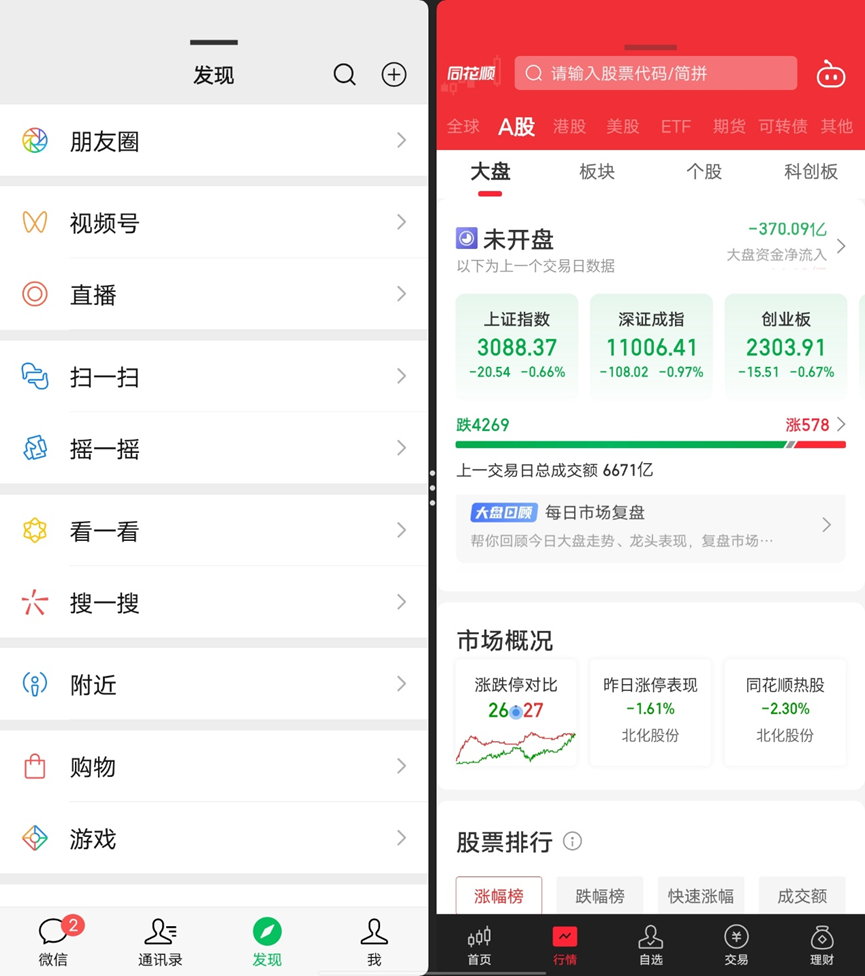 vivo X Fold+：可能是2022年的最强折叠屏
