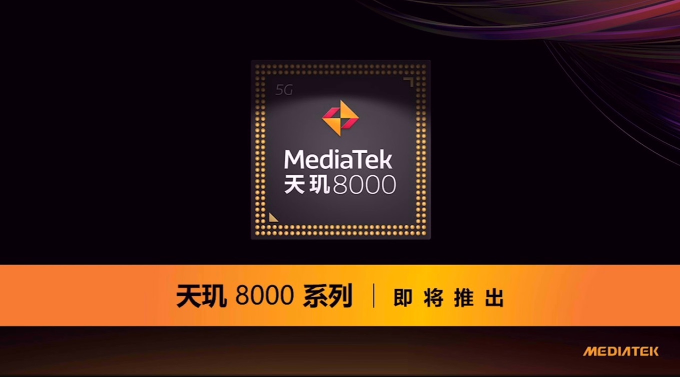 发哥终于赢了骁龙 K50的天玑9000新机定位更高