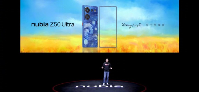 努比亚Z50 Ultra正式发布：3999起售 最完美的全面屏手机