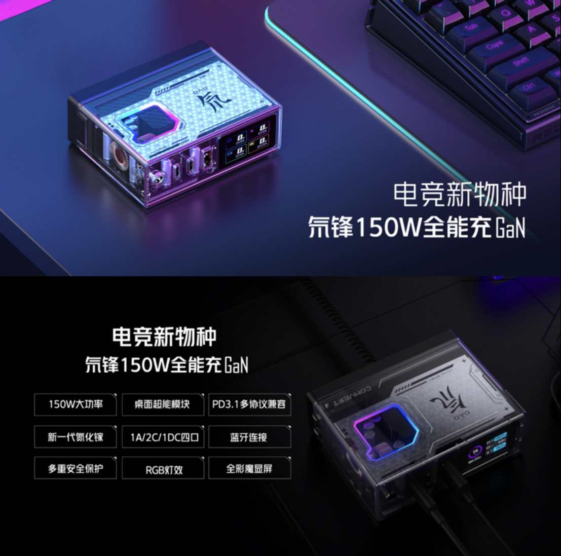 红魔8 Pro+变形金刚限量典藏套装降临 极致性能与顶级IP全都要！