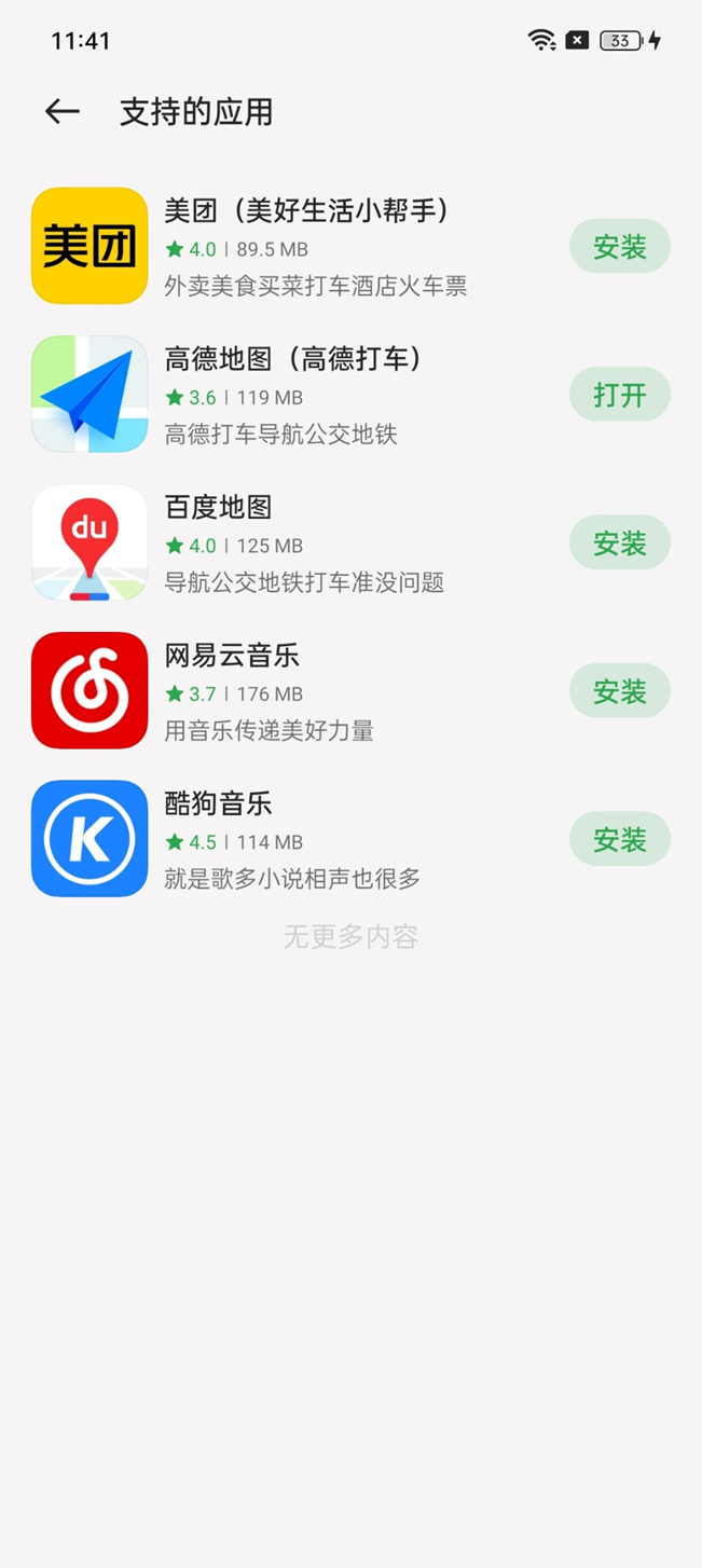 OPPO Reno 9 Pro+评测：最好的一代Reno 虽迟但到
