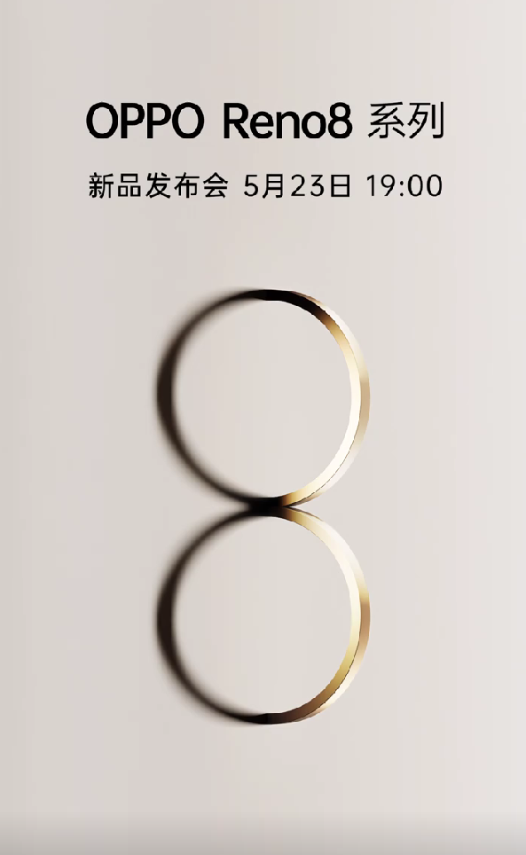 骁龙7 Gen1加持 绿厂新机官宣：搭配自研芯片