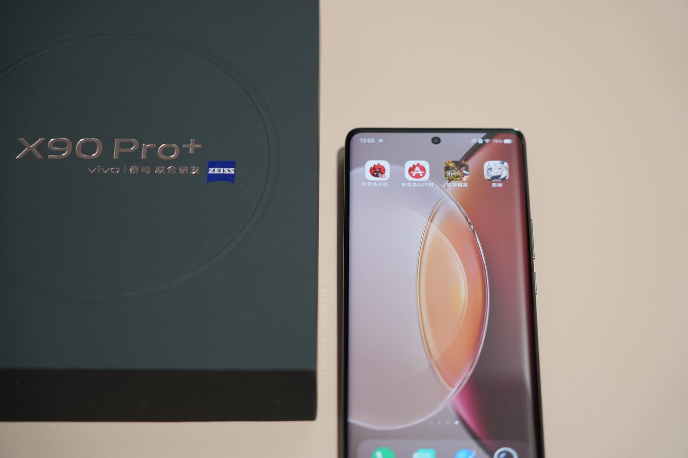 vivo X90 Pro+评测：1英寸大底与蔡司镜头的天作之合