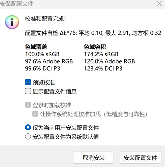 5199拿下顶配 惠普星Book 14 Pro 锐龙版：R7 7840H+32GB+1TB