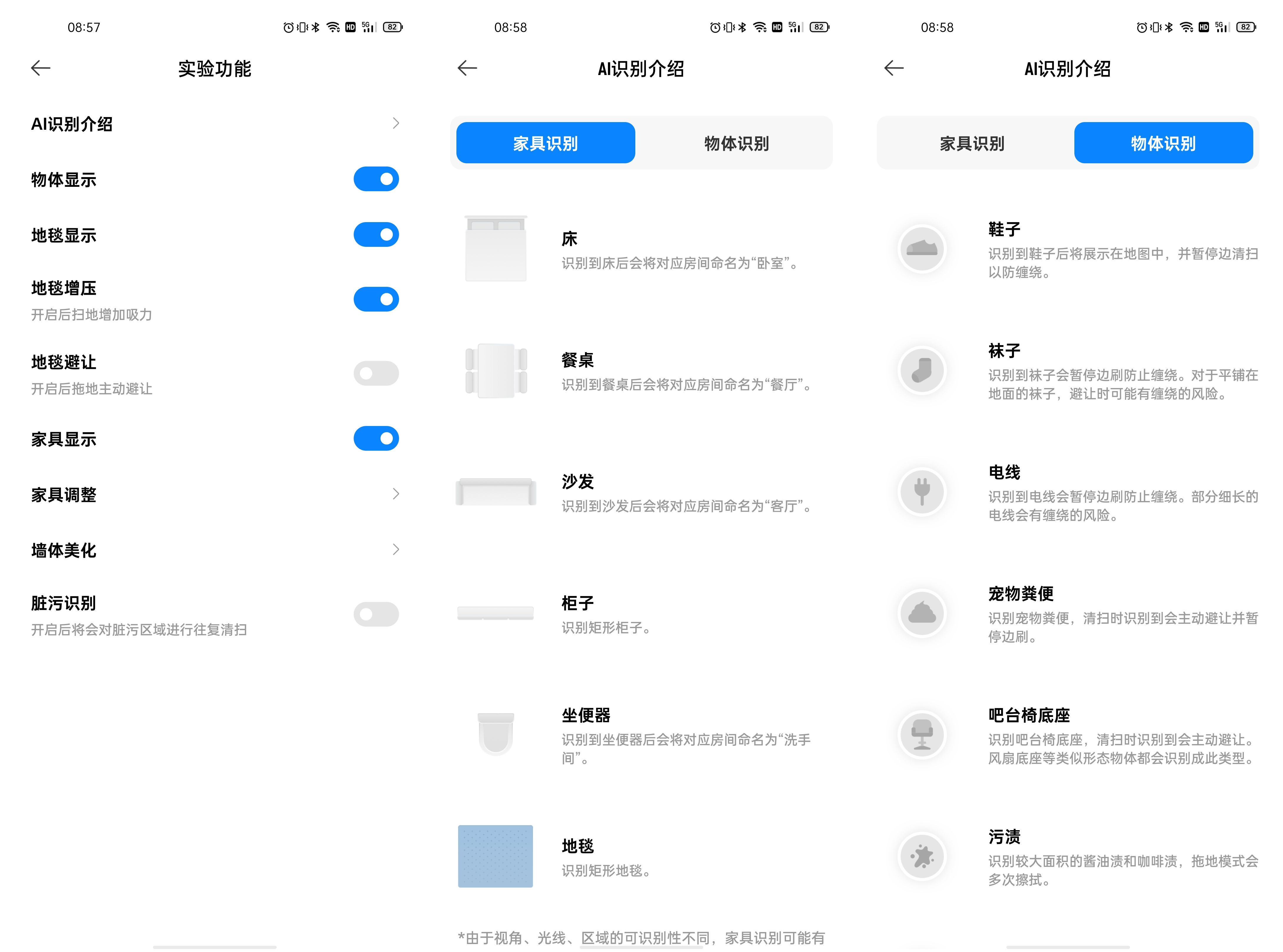 米家扫地机器人Pro评测：解放双手 聪明避障