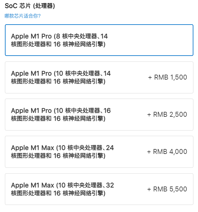 苹果王炸级新品登场：竟然是刘海屏、顶配45999元