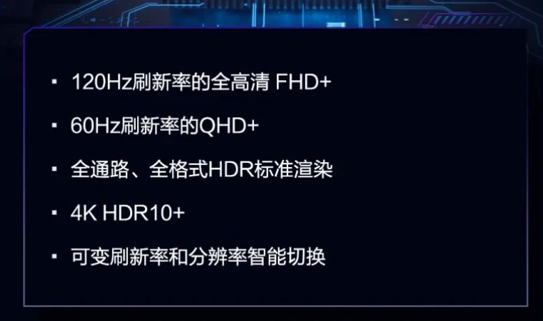 紫光展锐T820芯片发布：6nm工艺  最高主频2.7GHz