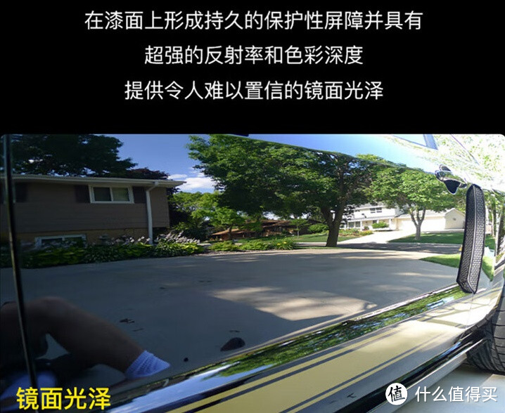 美光（Meguiar's）至尊蜡王