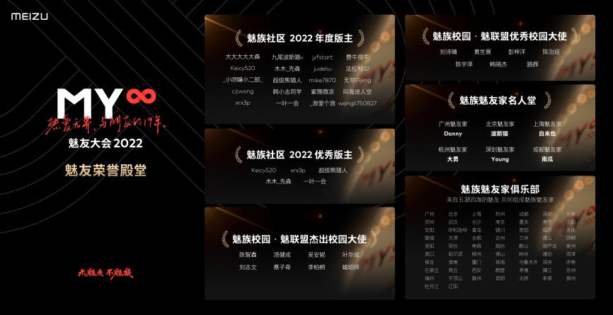 魅族 M3 Pro Hi-Fi 播放器亮相、20 系列旗舰手机明年见！