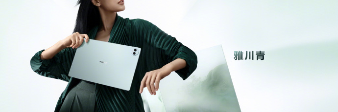 华为MatePad Pro 13.2发布：5199元起售