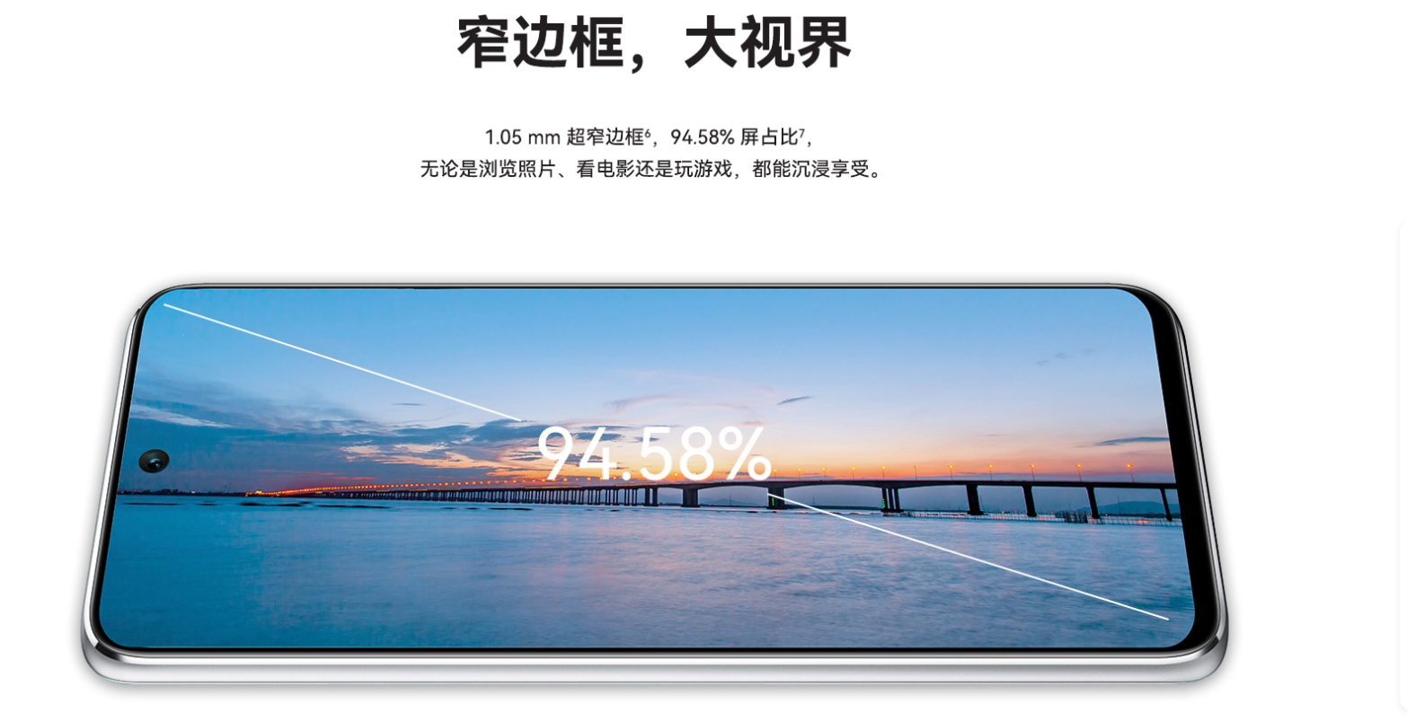 处理器和内存未知 华为nova 10z开启预售 1599 元起