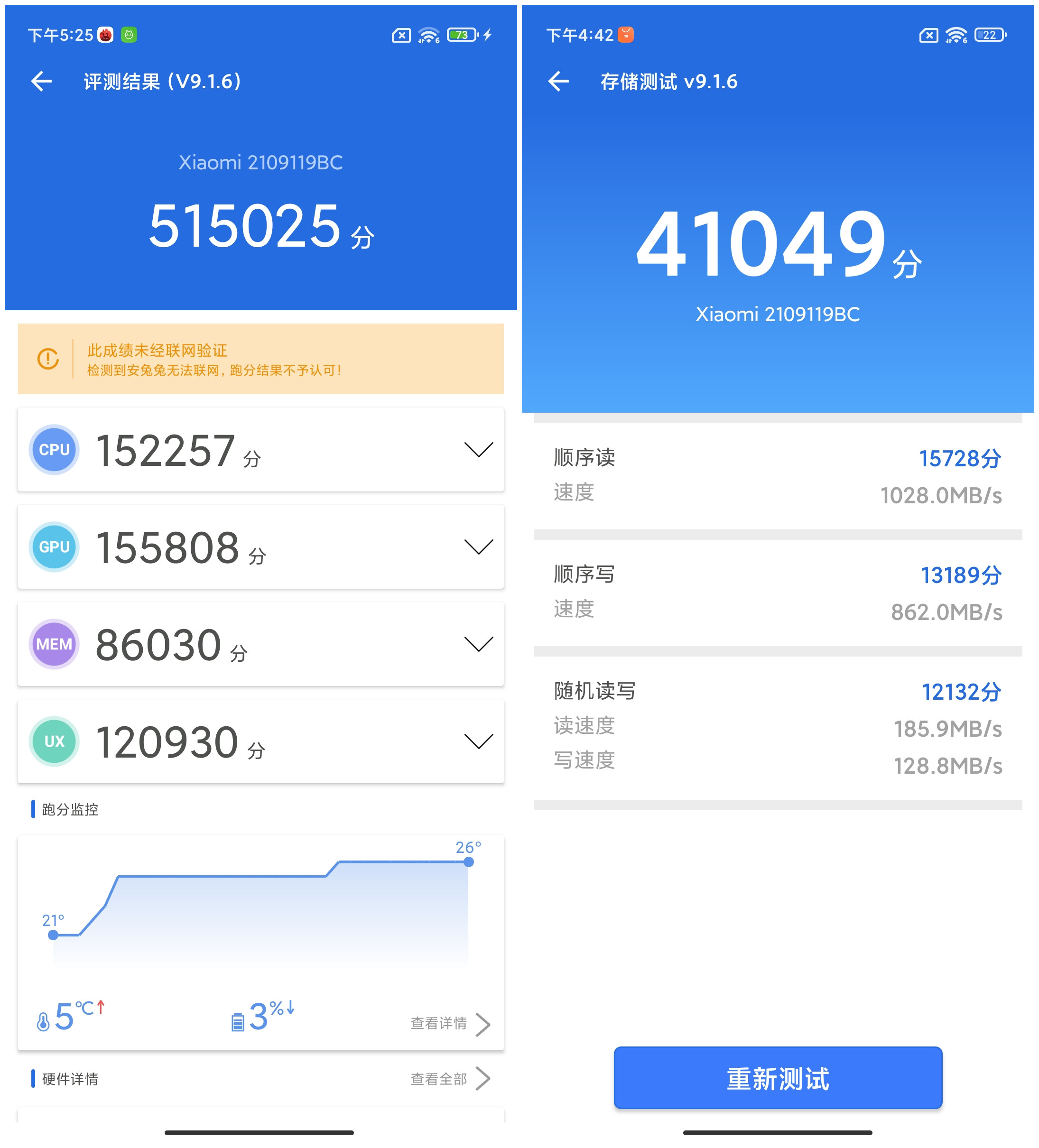小米Civi评测：C位出道 开启美颜次世代