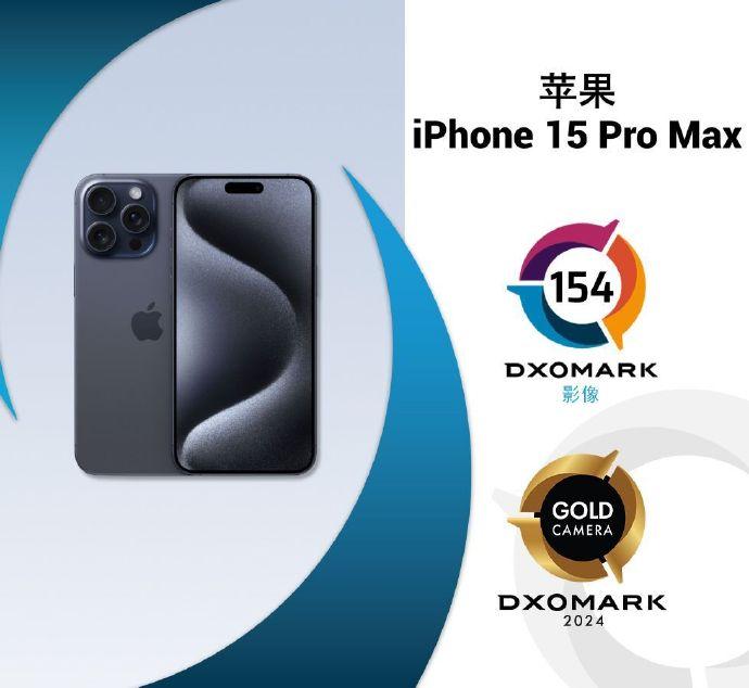 DXO公布iPhone 15 Pro Max影像得分：154不及华为P60 Pro