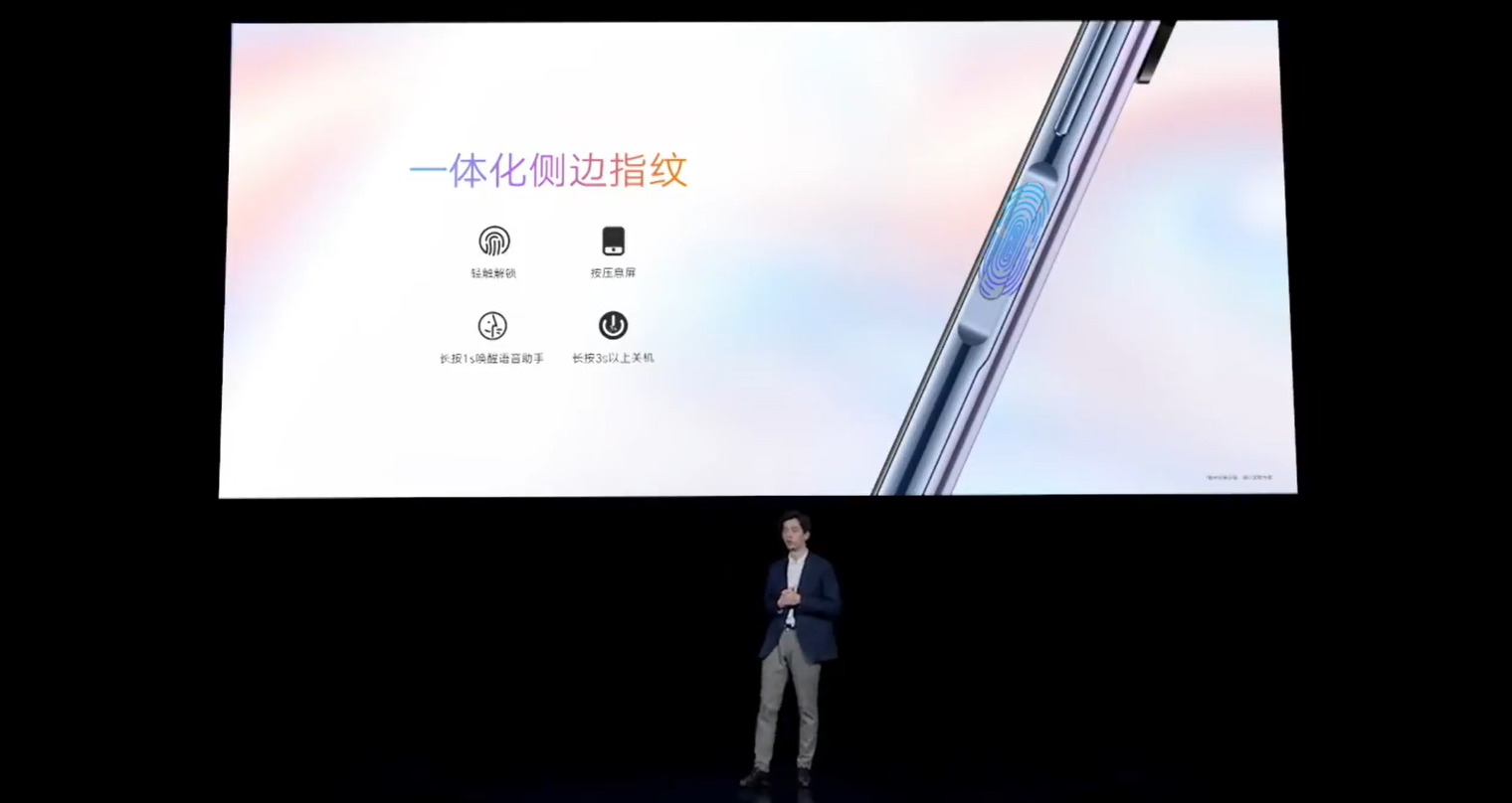 中国联通重新发布华为畅享20：全系天玑720 1699起售