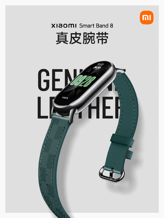 颠覆想象，小米手环8震撼发布，引领智能穿戴新潮流！